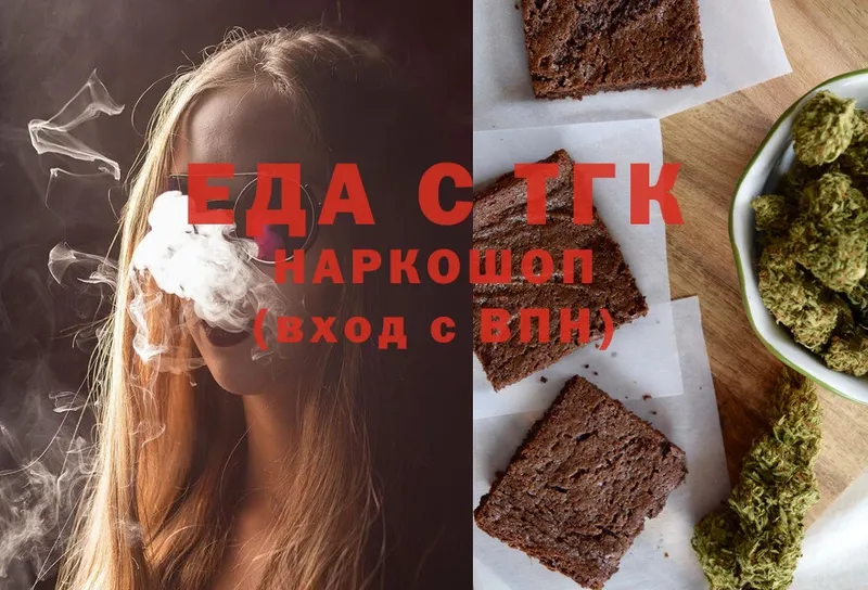 Canna-Cookies марихуана  кракен рабочий сайт  Ужур 